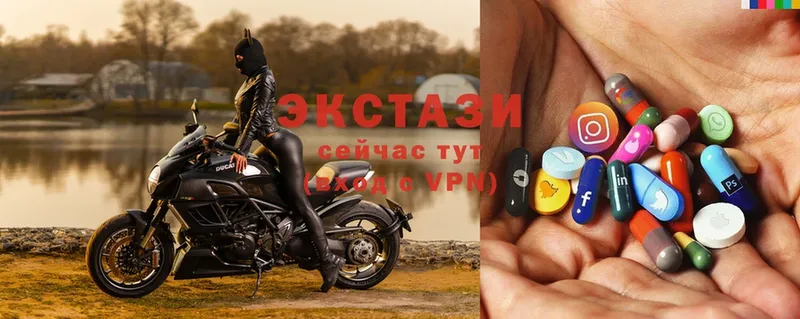 Ecstasy XTC  shop официальный сайт  Кологрив 