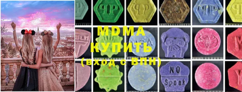 гидра сайт  Кологрив  MDMA crystal 